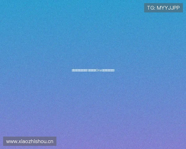 畅享精彩体育赛事体验 一站式访问One体育网页登录入口